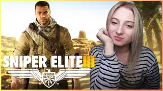 Sniper Elite III ○ СТРИМ С ДЕВУШКОЙ ○ Sniper Elite 3 ○ ПРОХОЖДЕНИЕ НА СТРИМЕ #5