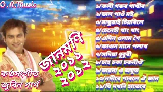 Jaanmoni-2011/2012 Top -11Super Hit's Bihu Songs _ By  Zubeen Garg _