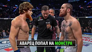 Шара Буллет Доигрался? Бой Шарабутдин Магомедов против Игоря Потери на UFC в Саудовской Аравии