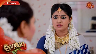 Roja - Promo | 13th February 2020 | Sun TV Serial | Tamil Serial