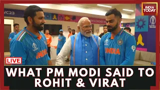 LIVE: Watch PM Modi's Dressing Room Speech After India's World Cup Final 2023 Defeat | Rohit Sharma