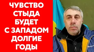 Комаровский о том, как Путин повторяет Гитлера, отступил ли ковид и что самое главное для Украины