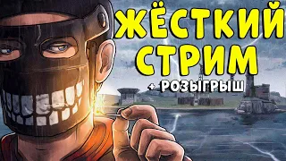 С НУЛЯ до КОРОЛЯ! Мой ЛУЧШИЙ СТРИМ! Войны с КЛАНОМ РУФКЕМПЕРОВ! CheZee. Rust | Раст