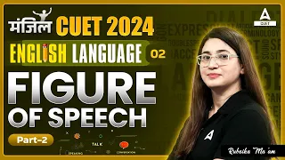 CUET 2024 English Language | Figure of Speech | Part 2 | By Rubaika Ma'am