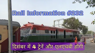 Group D result | New Train | Extension | 4 New LHB trains | Rail News | Rail Update