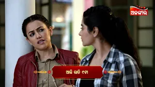 Madam Sir || Episodic Promo - 35 || Today 9:00 PM From 15th July 2023 || Alankar TV