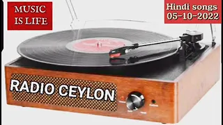 Radio Ceylon - Complete Morning Programme (including Bhajan)  05-10-2022
