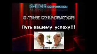 Презентация G-Time Corporation.