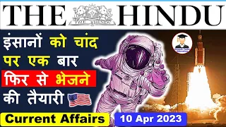 10 April 2023 | The Hindu Newspaper Analysis | 10 April 2023 Current Affairs | Editorial Analysis