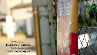 JAGGLA「オヤシラズ」feat. GAZZILA - Official Video -