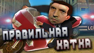 О Чём Была GTA Liberty City Stories // ПРАВИЛЬНАЯ КАТКА