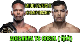 PAULO COSTA VS ISRAEL ADESANYA [UFC253][HINDI]