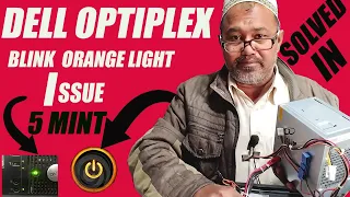 Blinking orange light  issue  in dell optiplex Just  Solved in 5 Minutes