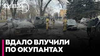 "О, так они попали чьотко": у Донецьку "приліт" по розташуванню військових РФ - відео