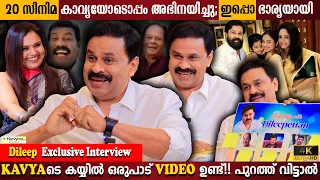 Dileep Exclusive Interview | Memories With Innocent & Kalabhavan Mani | Milestone Makers