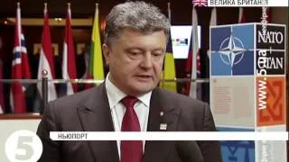 Порошенко готовий наказати силам #АТО припинити вогонь