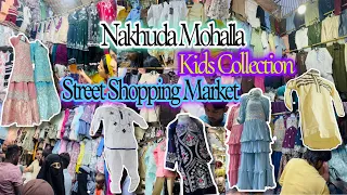 Nakhuda Mohalla | KIDS COLLECTION | Latest EID COLLECTION | Street Shopping Market In Mumbai