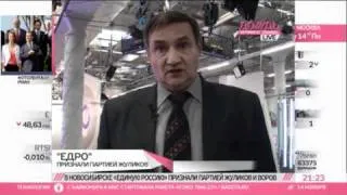 Жулики и воры = Единая Россия?