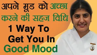 1 Way To Get You In Good Mood: Ep 31: Subtitles English: BK Shivani