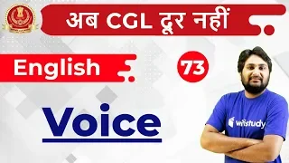 7:00 PM - SSC CGL 2018 | English by Harsh Sir | Voice