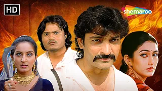 હિતુ એ જગદીશ ને લારકારીયો | Action Scene | Hitu Kanodia | Jagdish Thakor | @shemaroogujarati