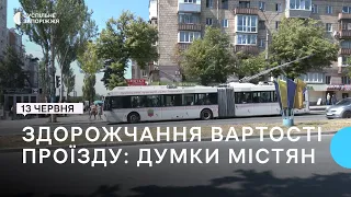 У Запоріжжі зросла вартість проїзду в маршрутках та автобусах | Новини