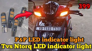 Best LED Indicator light For Tvs Ntorq Bs6 | COB T10 LED Light For Ntorq | Tvs Ntorq Modified