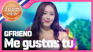 [SHOWCHAMPION] 여자친구 - 오늘부터 우리는 ( GFRIEND - Me gustas tu ) l EP.156