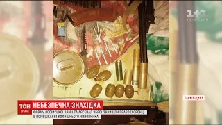 Російська форма й арсенал зброї: правоохоронці провели обшук екс-чиновника Харківщини