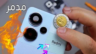 اسرار ممتعة عن Redmi Note 13 pro+ 5G  استمتع 🔥