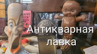 Антикварный магазин в Австралийской деревне. Блог Австралия. Кафе. Осень.