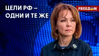 🔴 РФ атакует ЭНЕРГООБЪЕКТЫ в Украине. Сроки сместились. ПРИЧИНЫ