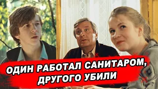 Где сейчас актеры фильма "Курьер", который любили МИЛЛИОНЫ