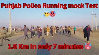 Punjab Police Running Test 😨#viral #foryou #trending #police #punjabpolice #vlog #viral #runningman