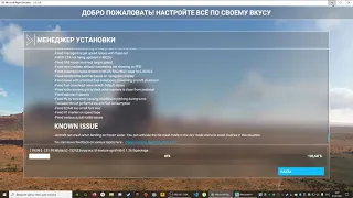 Решение проблемы бесконечной загрузки игры - Microsoft Flight Simulator 2020