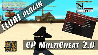 [LUA] CP MultiCheat 2.0 / SMOOTH AIM / WH / SPEED HACK / NO STUN / И МНОГО ФУНКЦИЙ