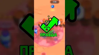 Старые и Новые мифы(ч.1)#shorts #brawlstars #brawlpass #brawltalk #holdik