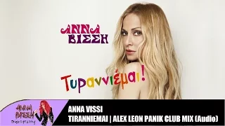 Άννα Βίσση - Τυραννιέμαι (Alex Leon Panik Club Remix) (Audio)