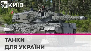 США підтримають рішення Німеччини передати Україні танки