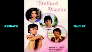 Main Husn Ka Hoon Diwaana | Kishore Kumar | Tumhari Kassam (1978) | Rajesh Roshan | Anand Bakshi