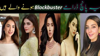 Top 5 Upcoming Blockbuster Pakistani Drama's 2024.