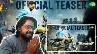 Raid - Official Teaser | Vikram Prabhu | Sri Divya | Ananthika | Karthi | Sam CS | REACTION