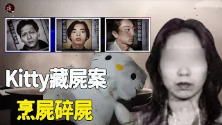 A 23-year-old Hong Kong woman mysteriously disappeared with a human head hidden inside a doll.
