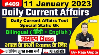 11 January 2023 | Current Affairs Today 409 | Daily Current Affairs In Hindi & English | Raja Gupta