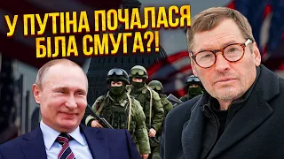 ☝️ЖИРНОВ: Американці СПРАЦЮВАЛИ НА ПУТІНА! Буданов видав ДЕРЖТАЄМНИЦЮ?! Макрон сказав ВЗАГАЛІ НЕ ТЕ