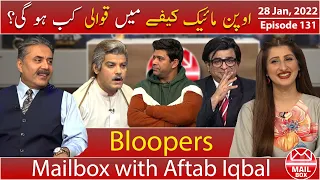 Mailbox with Aftab Iqbal | 28 January 2022 | Episode 131 | Aftabiyan