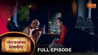 Sant Gajanan Shegaviche - Full Episode | 29 May 2023 | Marathi Serial | Sun Marathi