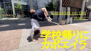 【JKがカポエイラまさにバトゥーキの世界】Japanese Students on the street capoeira