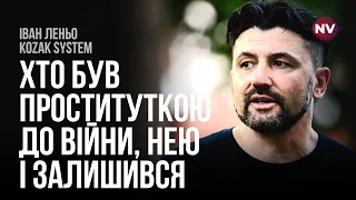 Ти або в ЗСУ, або для ЗСУ. Не бачиш в росіянах ворога? Чекай біди – Іван Леньо