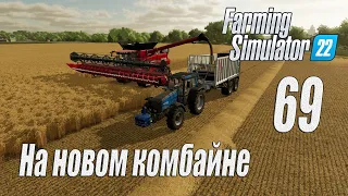 Farming Simulator 22 [карта Элмкрик], #69 На новом комбайне